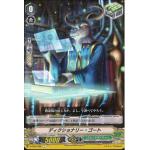 V-EB04/068 Dictionary Goat
