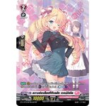 การ์ดแวนการ์ดไทย D- LBT01/SP12TH ความอ่อนโยนที่ขัดแย้ง เวอร์จิเนีย