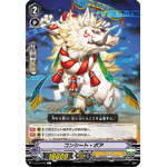 V-EB13/046 Conceit boar C