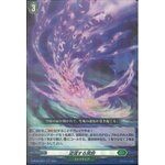 D-BT02/024 Regurgitation from the underworld RR