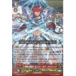 V-SS01/07 Saint of twin sword RRR (ปั๊มทอง)