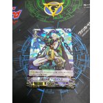 D-VS01/076 Marine General of White Waves, Philogatos