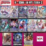 การ์ดแวนการ์ดวี V-SS09-10 My TurnZ อย่างละ 4ใบ เบอร์มิวด้า เจเนซิส แกรนบูล ดาร์คอิลเร แม่วิภา แอนิเมชั่น (พร้อมส่ง)