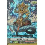 V-MB01/034A C (Foil) Demonic Dragon Mage, Rakshasa