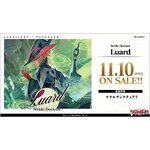 VG-D-SS10: Stride Deckset -Luard