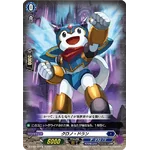 DZ-BT06/EX17 Chrono Dran EXC