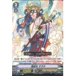 V-BT01/049 Battle maiden Sarasa C