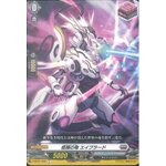 D-BT01/095 Mystic Amethyst Kokabiel C