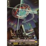 V-EB08/036 Lightning saucer C