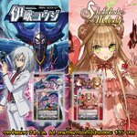 แวนการ์ดไทย V-TD07 ลิ้งค์โจ๊กเกอร์ และ V-TD08 เบอร์มิวด้า เด็คเริ่มเล่น เล่นได้เลย