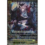 D-BT05/006 Skull witch Nemain 10thRRR