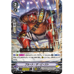 V-BT11/061 Brute the beast C