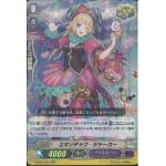 V-SS01/47 Exotic Jaca RR (ปั๊มทอง)