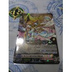 D-TB02/002 Trailblazer Uriel RRR