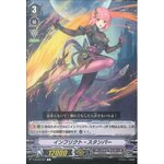 V-BT09/061 Inflict Stamper