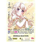 V-TB01/SSR13TH สโตอิคไอดอล ซิราซากิ จิซาโตะ