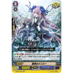 V-SS01/49 Strong wave banshee RR