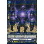 D-BT08/040 Brick guardner R