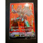 การ์ดแวนการ์ดไทย V-BT01/SV04TH เพอร์เฟค ไรเซอร์ ( ฟรอยปั๊มทอง)