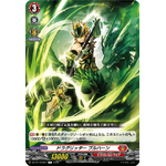 DZ-BT10/067 Dragritter Bruhan C