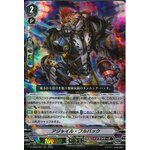 D-VS03/051 Agile Fullback