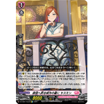 DZ-SS01/Re36 To the Stars Rising Beyond the Night Sky, Yasmin