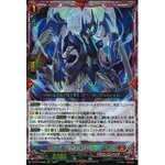 D-BT12/002 Vailord RRR