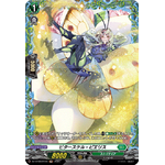 DZ-BT09/FR46 FR 在由子