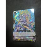 D-VS05-075 Kelpie rider Denis