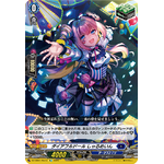 DZ-SS01/Re13 Direful Doll, Charmaine