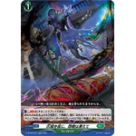 D-BT06/035 Dim night, frozen resentment RR