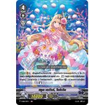 แวนการ์ดไทย V-EB15/001TH LR สคูล เอตัวล์,โอลิเวีย (ฟรอย LR)