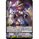 V-BT12/071 Witch of wellspring Pyxis C