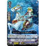 V-BT11/074 Kelpie rider Todris C