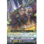 V-EB02/046 Painful Bullet, Nightgeweer