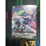 D-BT04/086 Aurora battle princess Chasing Nehru C