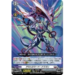 DZ-BT06/EX19 Astrolabe Dragon EXC
