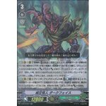 V-BT10/027 Intimidating Mutant, Darkface