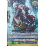 V-SS01/46 Liquid fencer RR (ปั๊มทอง)