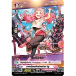 แวนการ์ดไทย D-LBT03/094