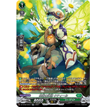 DZ-BT02/SR34 Honey Fairy Kuteel