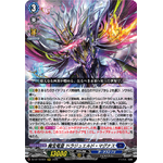 DZ-BT10/004 Demonic jewel emperor dragon Drajeweled Magnus RRR
