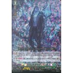 D-BT01/009 Mysterious rain spiritualist Zorga RRR