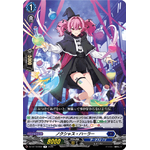 DZ-BT10/050 Noxious hurler R