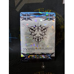 V-CM/0001TH อิมเมจินนารีกิฟต์ ฟอร์ซ (ฟรอย)