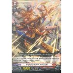 D-BT02/058 Dragritter Nasir C