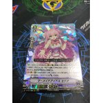 D-VS01/068 Mermaid Idol, Sedna