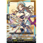 D-BT05/084 Knight of integrity Thegrea C