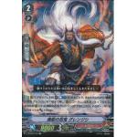 V-BT04/018 Demonic Hair Stealth Rogue, Grenjin