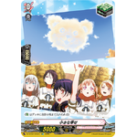 DZ-BT07/EX23 Little Happiness